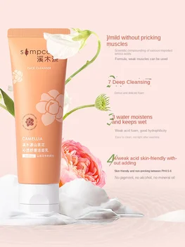Очищающее средство для лица Ximuyuan Camellia Amino Acid, масло для глубокой очистки, пенка для умывания с контролем усадки
