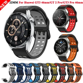 20-22 мм Силиконовый Ремешок Для Часов Наручные Ремешки Для Huawei Watch GT 2/3 4246 мм Браслеты GT2 Pro GT3 Pro 4346 мм Браслет Для Умных Часов
