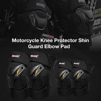 Защита колена мотоцикла, защита голени, налокотник, Защитное снаряжение, налокотники для мотокросса, протектор
