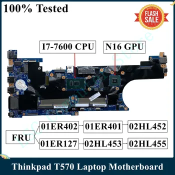 LSC Восстановленный Для Lenovo Thinkpad T570 Материнская Плата Ноутбука I7-7600 CPU 940MX N16 GPU FRU 01ER402 01ER401 01ER127 ed