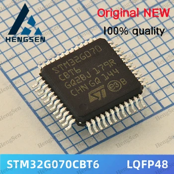 10 шт./лот STM32G070CBT6 STM32G070 Встроенный чип 100% новый и оригинальный