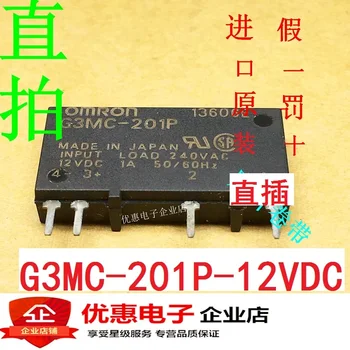 Новинка на складе, 100% оригинал G3MC-201P-12VDC ZIP4