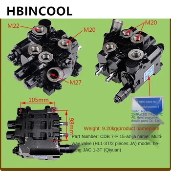 Для многоходового рулевого клапана двухкомпонентный многоходовой клапан CDB7-F15-AZ-JA- для высококачественных аксессуаров для вилочных погрузчиков Hehang/JAC 1-3 Т