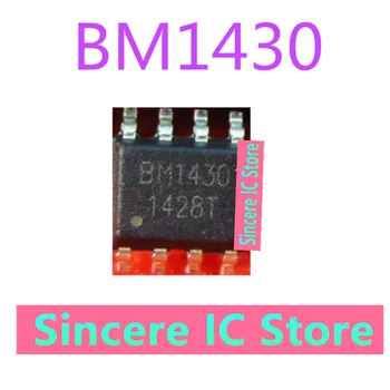 BM1430 SOP-8 Микросхема регулятора мощности действительно хороша, и ее качество можно легко заменить на оригинальное
