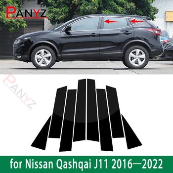 Для Nissan Qashqai J11 2016-2022 Полированные Стойки Автомобиля, Дверные Оконные Накладки, Молдинговые Наклейки aksesuar