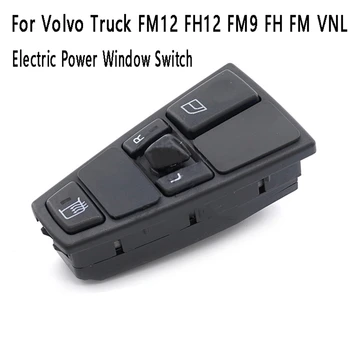 Выключатель стеклоподъемника с электроприводом 20752922 для Volvo Truck FM12 FH12 FM9 FH FM VNL