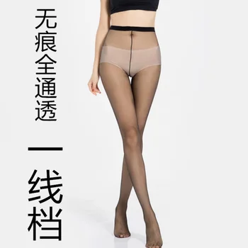 3D Бесшовные чулки с передней линией промежности, шелковые тонкие чулки с сердцевиной, колготки, носки, оптовые поставки фабрики Taobao
