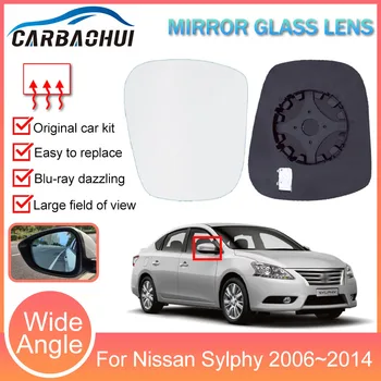 Наружное зеркало заднего вида, стекло, широкоугольный объектив бокового зеркала для Nissan Sylphy 2006 2007 2008 2009 2010 2011 2012 2013 2014
