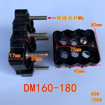 Трехфазный двигатель Черный с шестью отверстиями DM клемма проводки двигателя DM160 № C1852