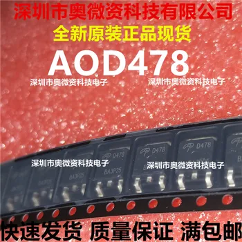 1 шт./лот, оригинальный новый AOD478 D478 100V/11A MOS TO2525