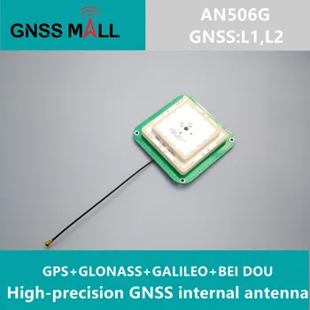 Высокоточная внутренняя антенна GNSS для модуля ZED-F9P БПЛА ugv RTK GPS Антенна GPS GLONASS GALILEO BEI DOU GNSS L1, L2 AN506