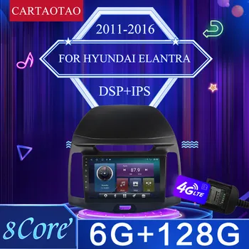 2 din RAM 6G + ROM 128G Android 10 Автомобильный видео Мультимедийный Плеер GPS Навигация Для Hyundai Elantra Автомагнитола 2011 2012-2016 CAM