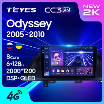 TEYES CC3 2K Для Honda Odyssey 2005-2010 Американская ВЕРСИЯ Автомагнитолы Мультимедийный Видеоплеер Навигация стерео GPS Android 10 Без 2din 2 din dvd
