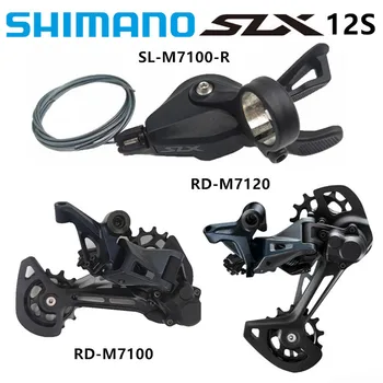 SHIMANO SLX MTB SL M7100 1 * 12-ступенчатая передняя коробка передач RD M7120/M7100 задняя коробка передач 12V комплект из двух частей