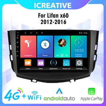 Автомобильный мультимедийный плеер Android 8.1 для lifan x60 2012 2013 2014 2015 2016 9-дюймовое головное устройство 2 Din Wifi GPS навигации