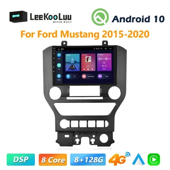 LeeKooLuu 2 Din Android Автомобильный Радио Стерео GPS Мультимедийный Видеоплеер 4G WiFi DSP Carplay Android Auto Для Ford Mustang 2015-2020