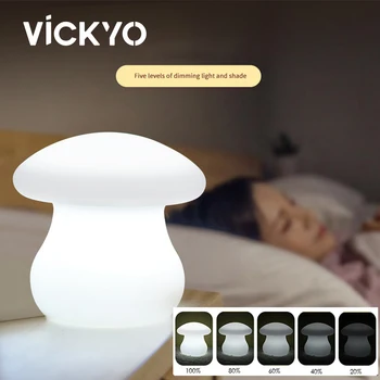 Светодиодный ночник VICKYO в виде гриба, сенсорный датчик USB / Аккумуляторная лампа, декор для гостиной, спальни, детские прикроватные светильники