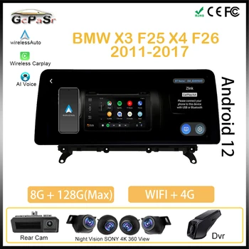 Android 12 Auto Для BMW X3 F25 X4 F26 CIC NBT 2011-2017 Мультимедийный Автомобильный Плеер Apple Carplay Радио GPS Навигация Сенсорный Экран