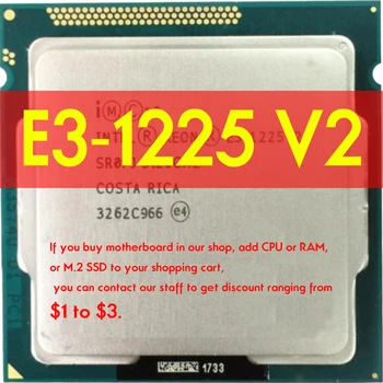Xeon E3 1225 v2 E3- 1225v2 3,2 ГГц Используется Четырехъядерный процессор CPU 8 МБ 77 Вт Материнская плата Atermiter B75 Для Intel LGA 1155 kit